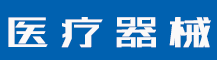 医用空气消毒器-立柜式-医用空气消毒器-蓝环医疗设备有限公司